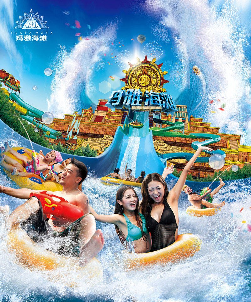 “創(chuàng)意眾包”引爆傳播高潮歡樂谷海報大賽完美收官