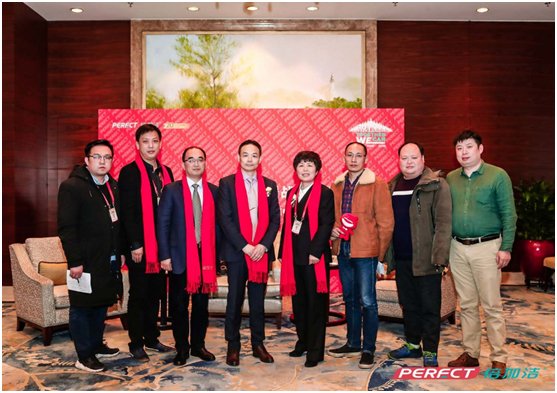 2018倍加潔上市慶典暨戰(zhàn)略升級發(fā)布會隆重舉行