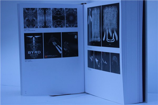 《中國創(chuàng)意設(shè)計(jì)年鑒·2016-2017》正式出版發(fā)行(書影)