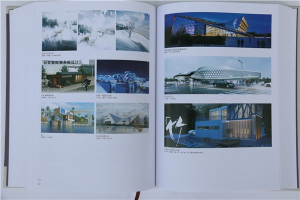 《中國創(chuàng)意設(shè)計(jì)年鑒·2016-2017》正式出版發(fā)行(書影)