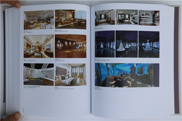 《中國創(chuàng)意設(shè)計(jì)年鑒·2016-2017》正式出版發(fā)行(書影)