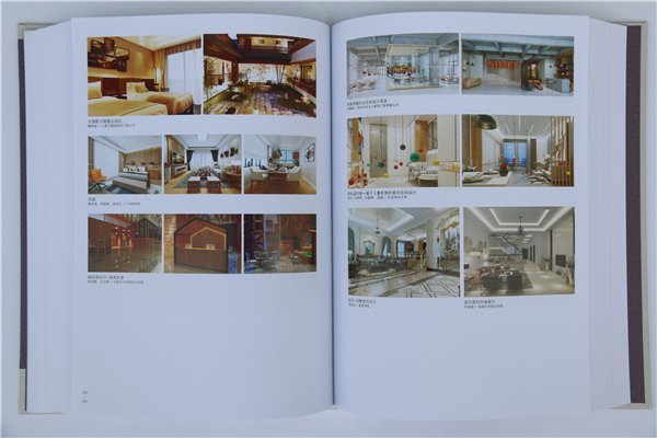 《中國創(chuàng)意設(shè)計(jì)年鑒·2016-2017》正式出版發(fā)行(書影)