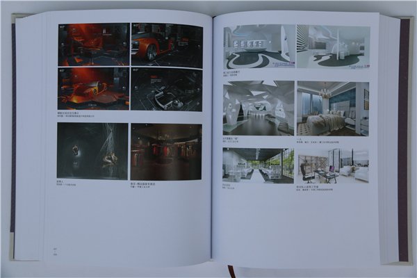 《中國創(chuàng)意設(shè)計(jì)年鑒·2016-2017》正式出版發(fā)行(書影)