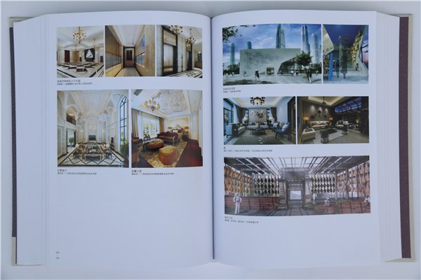 《中國創(chuàng)意設(shè)計(jì)年鑒·2016-2017》正式出版發(fā)行(書影)