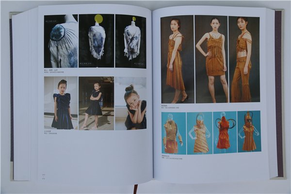 《中國創(chuàng)意設(shè)計(jì)年鑒·2016-2017》正式出版發(fā)行(書影)