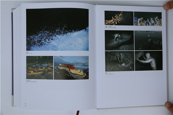 《中國創(chuàng)意設(shè)計(jì)年鑒·2016-2017》正式出版發(fā)行(書影)